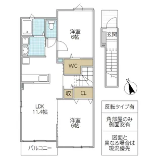 アルカンシェル東台 B棟【2階】の間取り