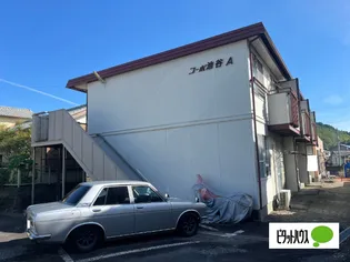 コーポ池谷A棟の画像
