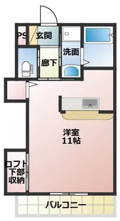 エイペクスアライ【1階】の間取り