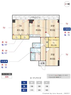 方南ファミリーコーポ【6階】の間取り