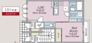 オルキデ蘆花公園五番館【1階】の間取り