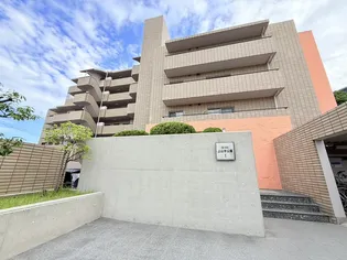 トレビバース上山手公園IIの画像