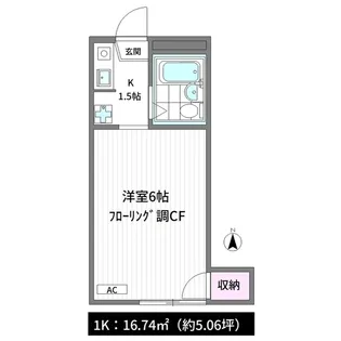 メゾン松本【2階】の間取り