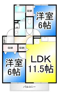 ベルメゾン町田【1階】の間取り