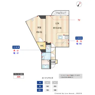 フラップワン高宮【3階】の間取り