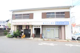 祥栄荘の画像