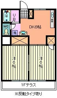 桜丘ローズマンション【3階】の間取り