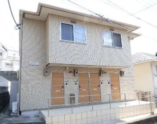 神奈川県横浜市神奈川区三枚町【アパート】の外観