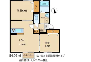 コンプライアンス【2階】の間取り