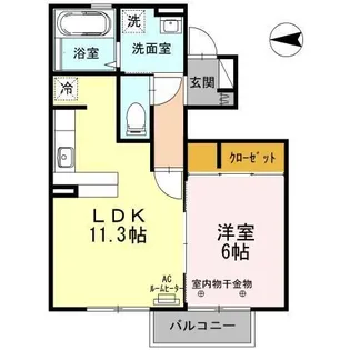 アスティール【1階】の間取り