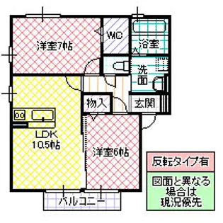 ソラーレつくば D棟【2階】の間取り
