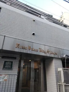 日興パレスビル渋谷【3階】の外観