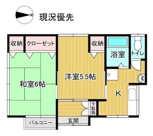 山形県寒河江市若葉町【一戸建】の間取り
