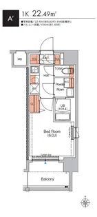 エストゥルース武蔵小杉【2階】の間取り