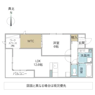 パレス大東【3階】の間取り