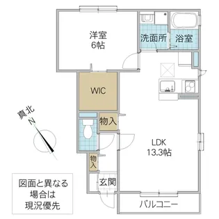 ゼルコーバ A【1階】の間取り