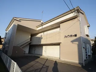 ハイツ外ケ輪の画像