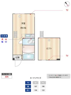 ユナイト根岸エルコンドルパッサ【1階】の間取り