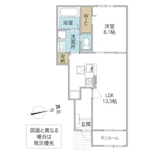 アミティエ【1階】の間取り