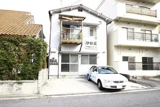 伊田荘の画像