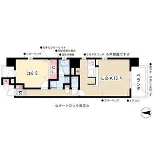 レジデンスMTY【2階】の間取り