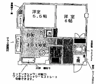 セブンアローズ【2階】の間取り