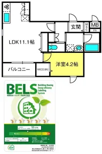 アクアシオン【2階】の間取り