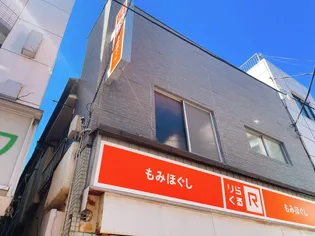 やよい荘の画像