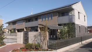 メゾンフォーレの画像