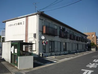 パナハイツ総社1の画像