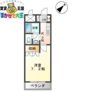 ビューパレスSAKURA【2階】の間取り