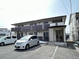 クレールメゾンAの画像