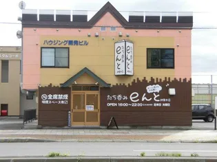 ハウジング開発ビルの画像