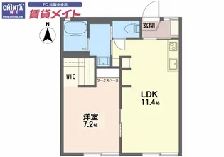 真和荘【1階】の間取り