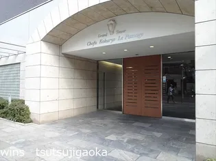 グランタワー調布国領ル パサージュの画像