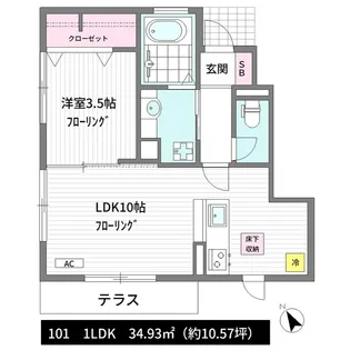 カルミア【1階】の間取り