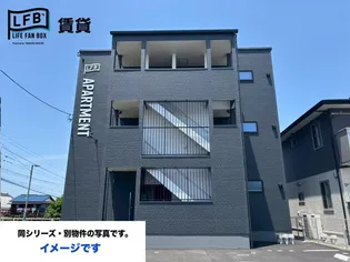 LFB APARTMENT弥生の画像