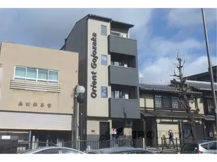 オリエント五条坂の画像