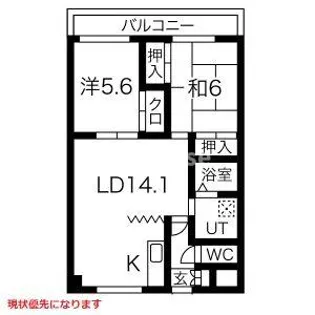 木賀第2杉本ビル【3階】の間取り