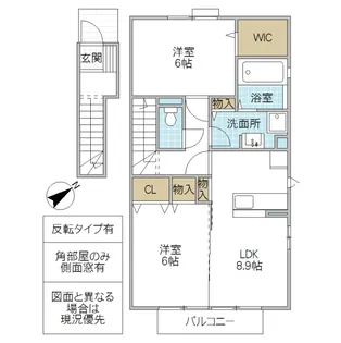 アモール V【2階】の間取り