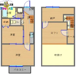 RYOWA4th【2階】の間取り