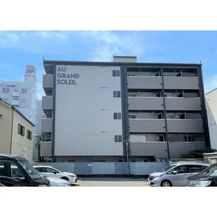 オ グラン ソーレイの画像