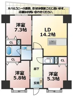 カゼマチテラス【2階】の間取り
