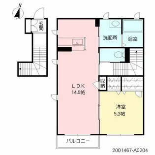 ユミナースII【2階】の間取り