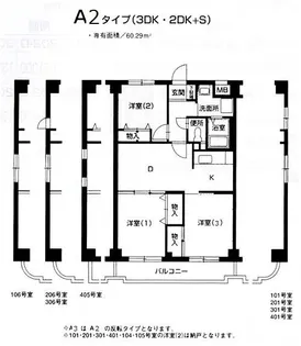 パレ・ハイブリッジ【2階】の間取り