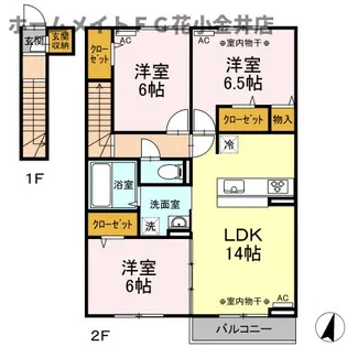 メゾン・ラトゥール【2階】の間取り