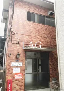 ハイツニューポプラの画像