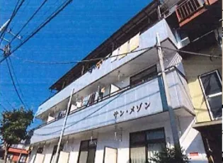 サンメゾンの画像