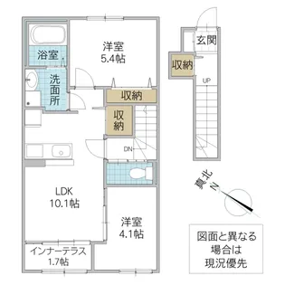 サンクレールつくば【2階】の間取り