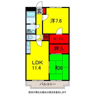 パークヒル・サンちはら【3階】の間取り